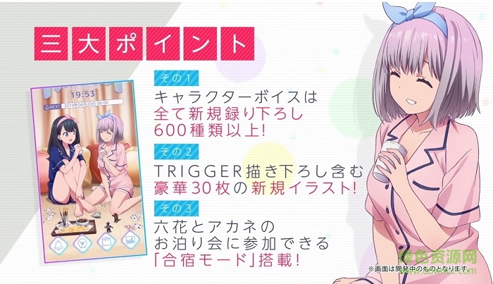 古立特闹钟下载 古立特闹钟中文版下载