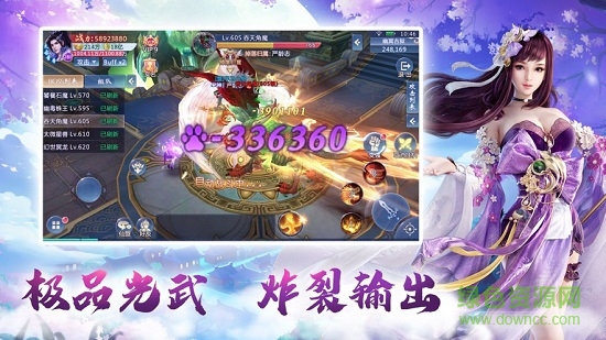 遇见尊上之梨花落 遇见尊上之梨花落下载