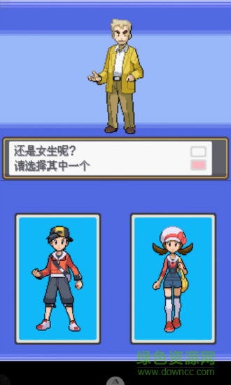 口袋妖怪银魂手游下载 口袋妖怪银魂下载