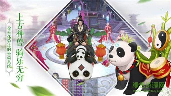 器灵宝塔游戏下载