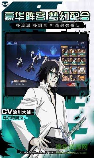 境界灵压对决游戏