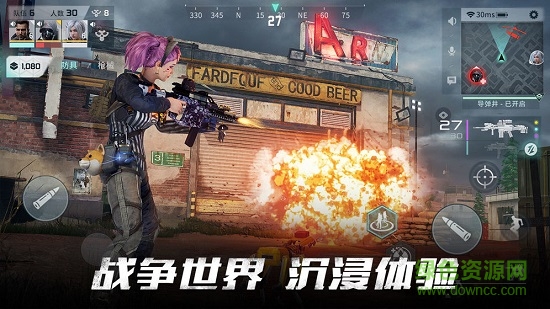 disorder客户端 disorder最新版