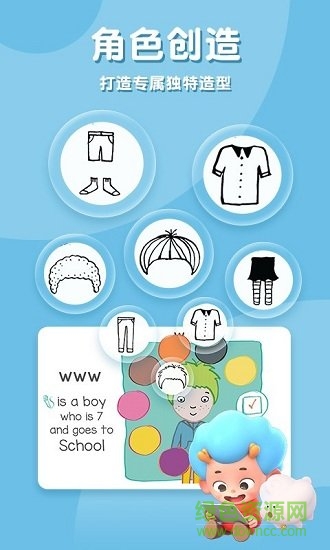 我的一天手游下载