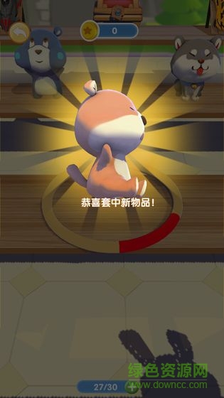 套圈我最牛下载