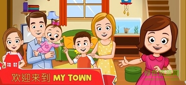 我的小镇别墅之家手机版下载