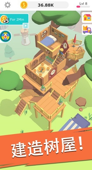 盖楼我最强手游下载 盖楼我最强游戏下载