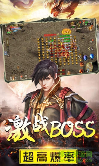 无尽打金超变版下载