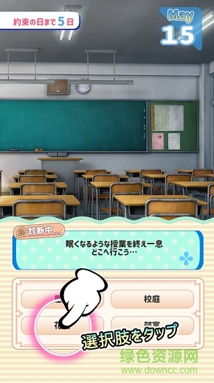 女友制作手游下载