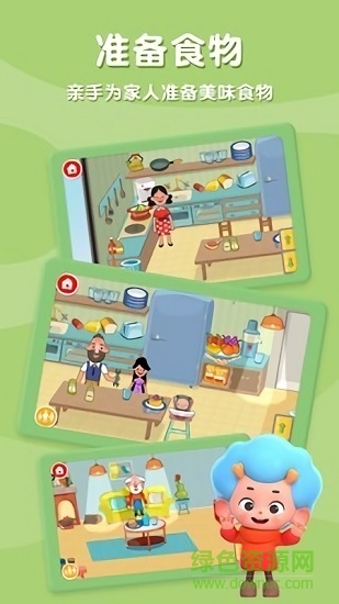 东东龙过家家家庭游戏 东东龙过家家下载