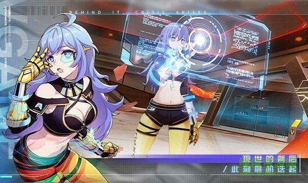 命运先锋初代 命运先锋初代手游下载