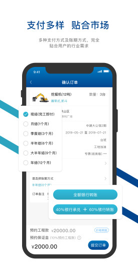 一机同城 一机同城app下载