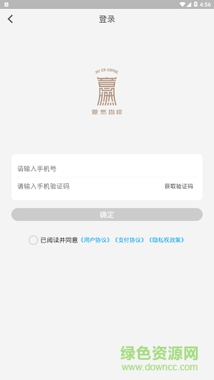 意燃咖啡app下载