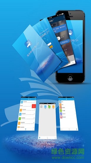 海关移动门户app下载