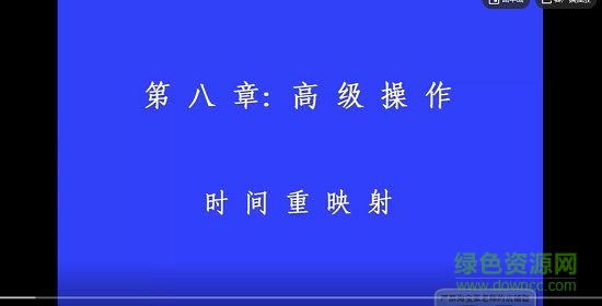 edius8视频教程下载 edius8视频教程下载