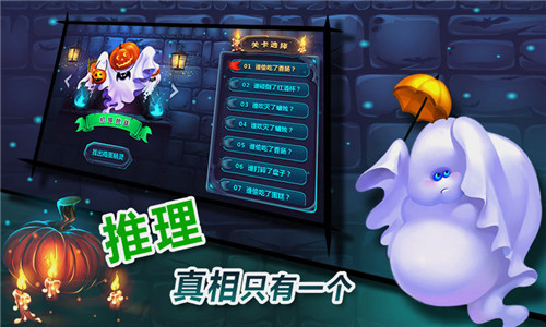 捣蛋精灵游戏 捣蛋精灵游戏下载