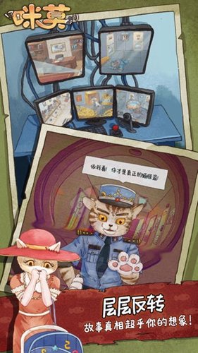 咪莫苹果版 咪莫免费版