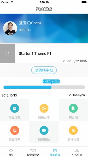迈格森app最新下载 迈格森app下载