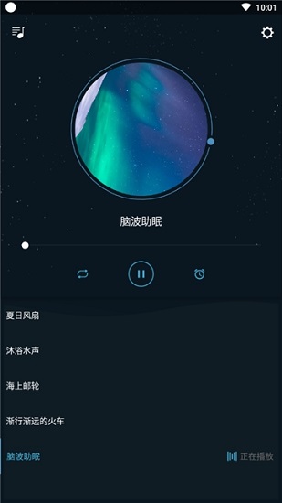 优质睡眠助手客户端 优质睡眠助手安卓版