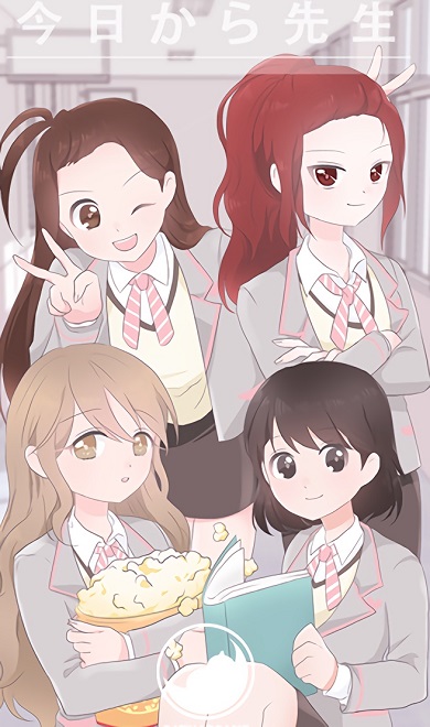 从今天开始做老师游戏下载 从今天开始做老师下载