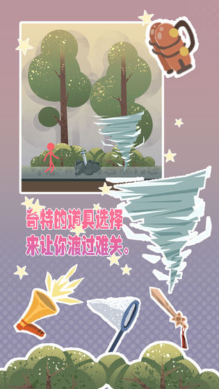 岛上求生手游下载