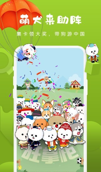 旺掌柜的亿万人生游戏下载