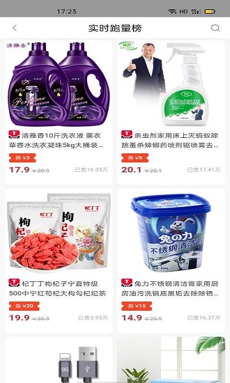 淘者联盟最新版 淘者联盟app下载