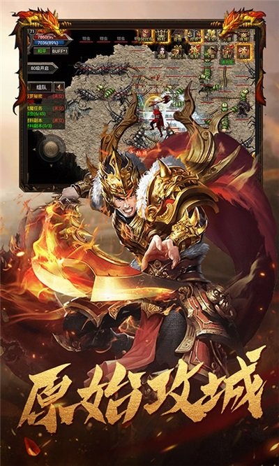 冰雪散人游戏下载