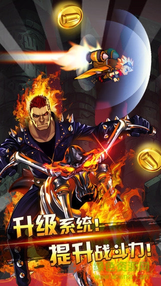 超能特工队游戏下载