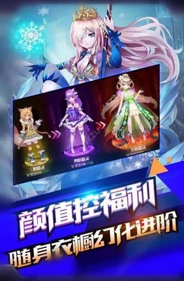 妄想女国 妄想女国安卓版