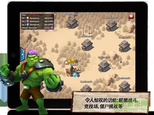 末世战争丧尸冲突手游下载