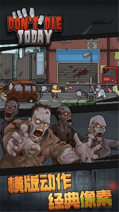 末日求生大逃亡游戏下载 末日求生大逃亡下载