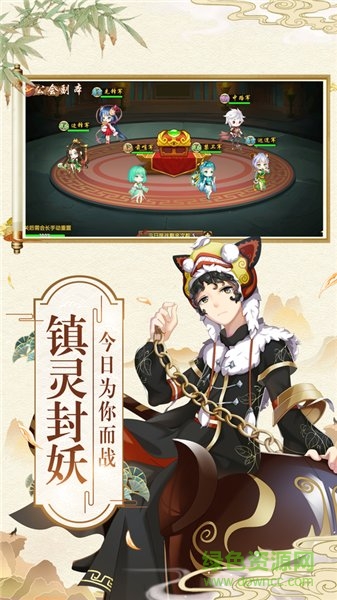 器灵师手游官方下载