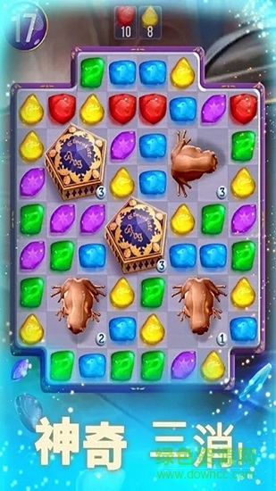 哈利波特谜语与咒语下载