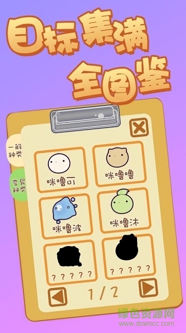 小小外星人手机版下载