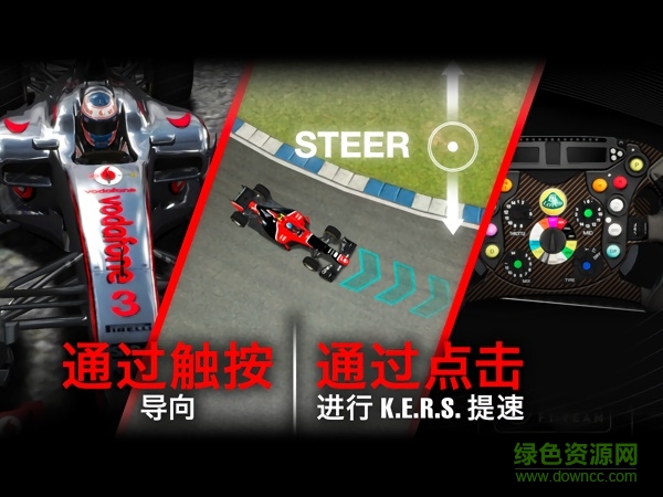 f1挑战赛游戏下载 f1挑战赛汉化版下载