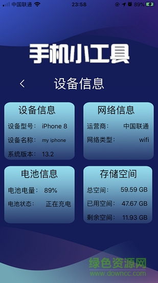 一键清灰音频软件 一键清灰音频app下载