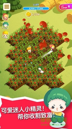吉祥农场下载