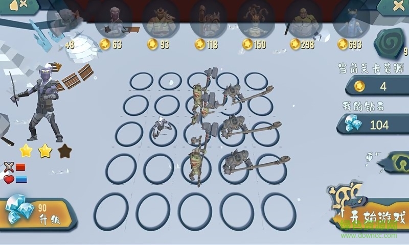 冲突与部落手游下载