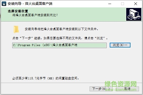 美团烽火台下载