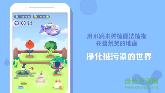 focus plants focus plants下载