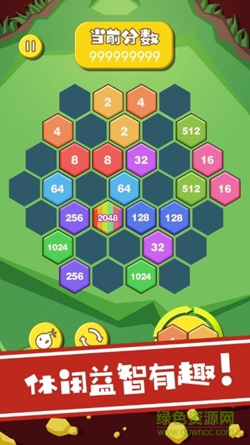 六角萌萌消下载 六角萌萌消手机版下载