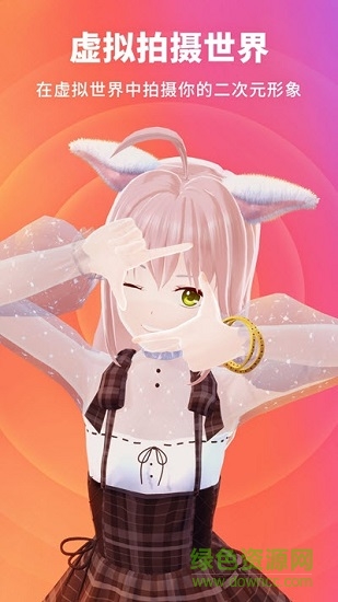 vyou微你ios客户端