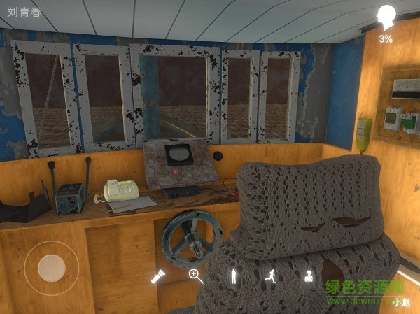 鬼船邓秋平下载