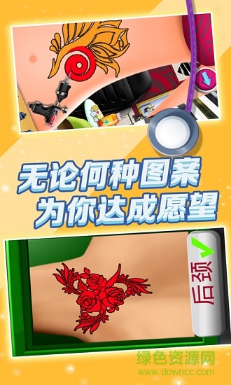 纹身小姐姐 纹身小姐姐下载