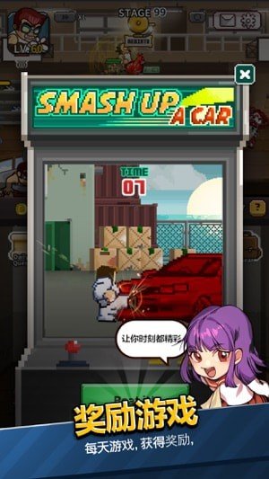 少年骇客格斗王者免费下载游戏