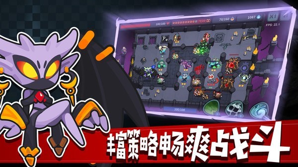 地下城经理 地下城经理下载