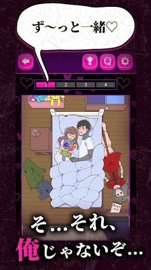 心爱的暗之女友 心爱的暗之女友下载