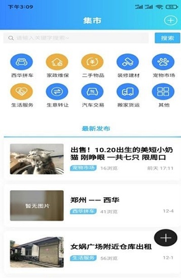 俄罗斯方块王手游下载