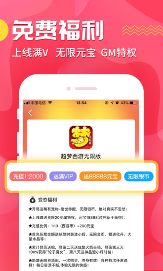 cc助手 cc助手app下载