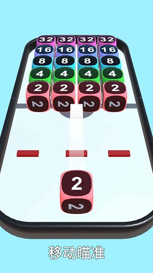 幸运2048手游下载